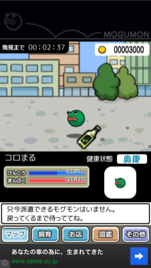 _sScreenshot 2013.06.20 18.23.45