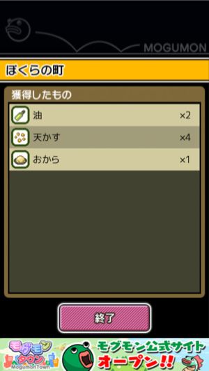 _sScreenshot 2013.06.20 18.26.29