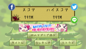 _sScreenshot 2013.07.01 18.05.15