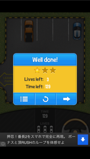 _sScreenshot 2013.07.02 19.37.04