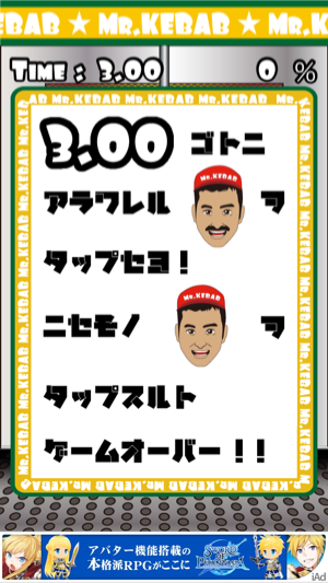 _sScreenshot 2013.07.04 14.41.59