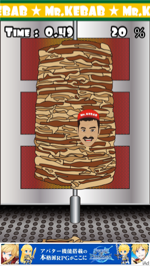 _sScreenshot 2013.07.04 14.43.00