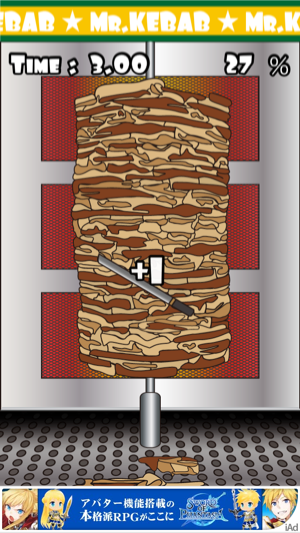 _sScreenshot 2013.07.04 14.43.18