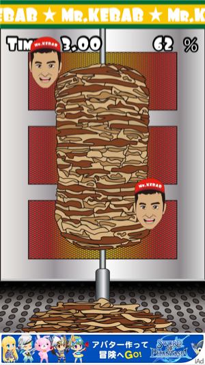 _sScreenshot 2013.07.04 14.45.52