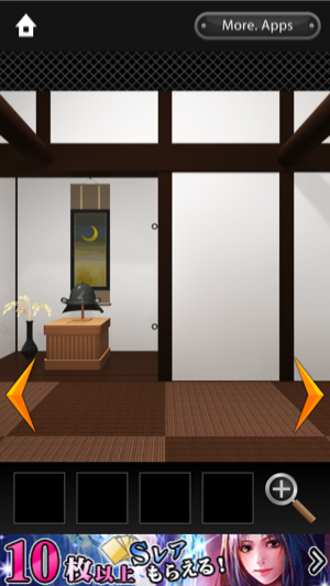 _sScreenshot 2013.07.04 18.49.57