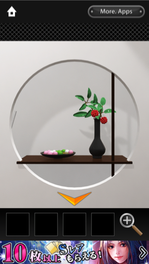 _sScreenshot 2013.07.04 18.50.33