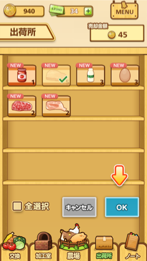 _sScreenshot 2013.07.05 17.39.16