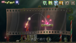 _sScreenshot 2013.07.17 18.48.07