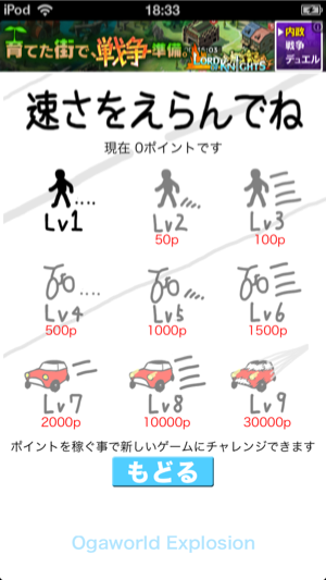 _sScreenshot 2013.07.21 18.33.44