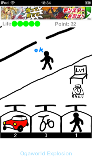 _sScreenshot 2013.07.21 18.34.11