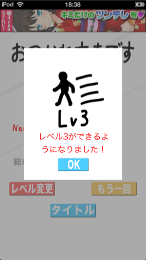 _sScreenshot 2013.07.21 18.38.07