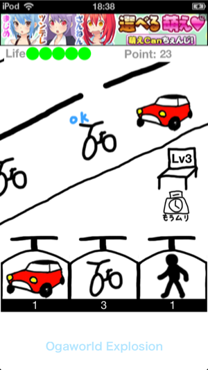 _sScreenshot 2013.07.21 18.38.47