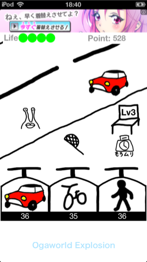 _sScreenshot 2013.07.21 18.40.31