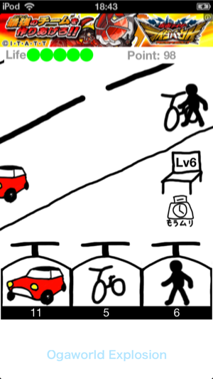 _sScreenshot 2013.07.21 18.43.57