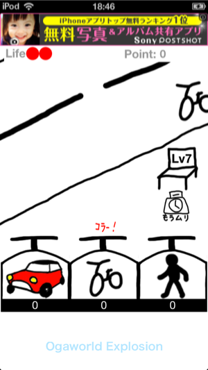 _sScreenshot 2013.07.21 18.46.52