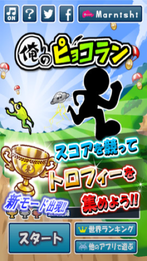 _smzl.neoatzbd.320x480-75