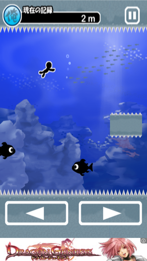 _sScreenshot 2013.08.01 18.33.10