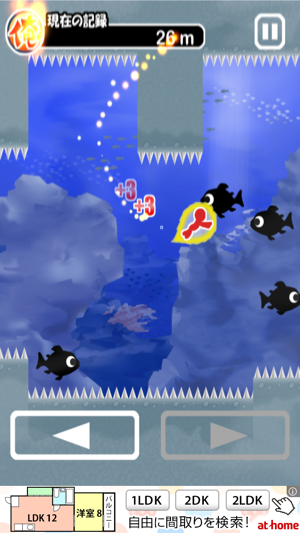 _sScreenshot 2013.08.01 18.35.43