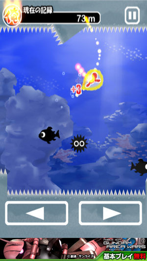 _sScreenshot 2013.08.01 18.51.03