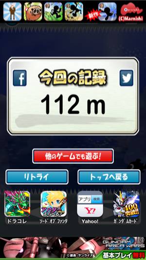 _sScreenshot 2013.08.01 18.51.13