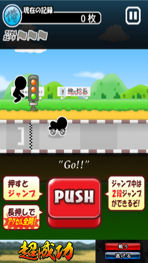 _sScreenshot 2013.08.14 20.30.11