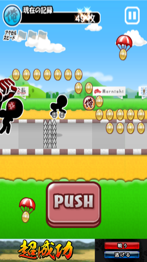 _sScreenshot 2013.08.14 20.30.22