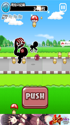 _sScreenshot 2013.08.14 20.32.42