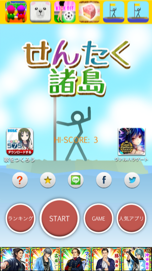 _sScreenshot 2013.08.18 20.10.41