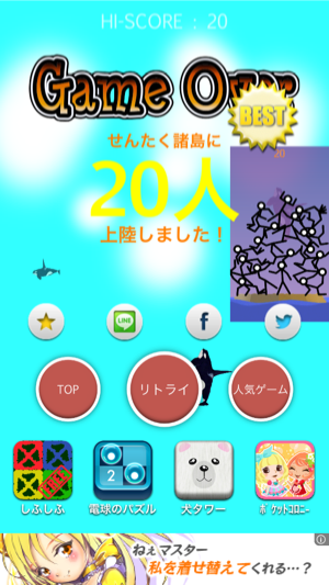 _sScreenshot 2013.08.18 20.16.48