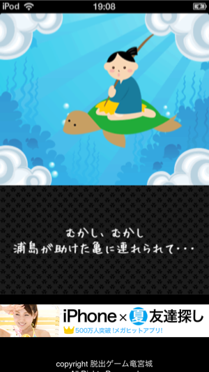 _sScreenshot 2013.08.20 19.08.40