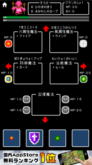 _sScreenshot 2013.08.21 18.48.13