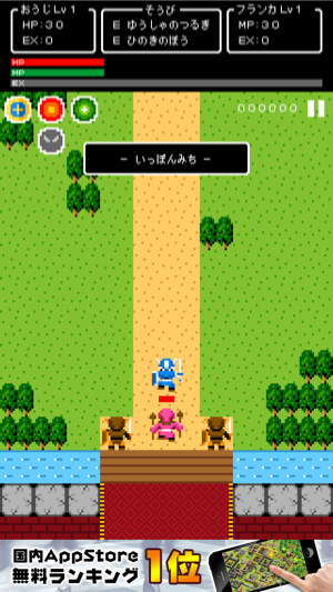 _sScreenshot 2013.08.21 18.50.39