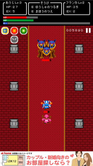 _sScreenshot 2013.08.21 18.54.16