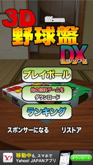 _sScreenshot 2013.08.24 17.43.22