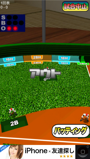 _sScreenshot 2013.08.24 17.44.12