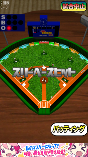 _sScreenshot 2013.08.24 17.45.52