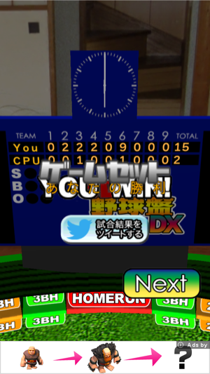 _sScreenshot 2013.08.24 18.00.37