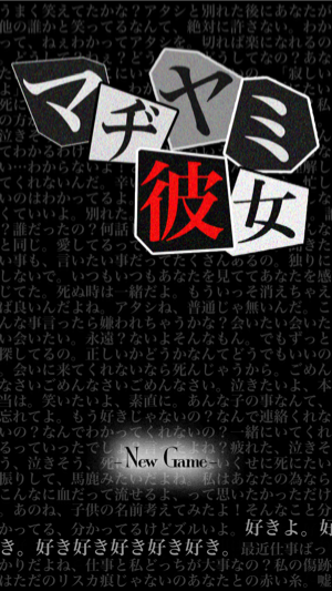 _sScreenshot 2013.08.26 18.37.47