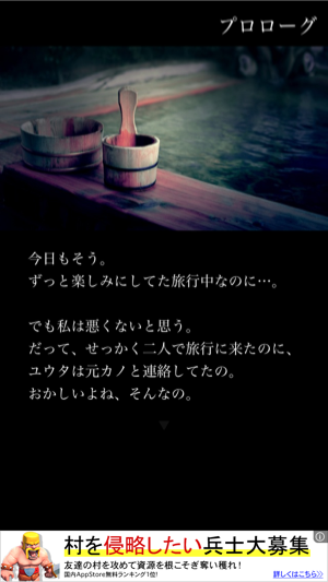 _sScreenshot 2013.08.26 18.39.02