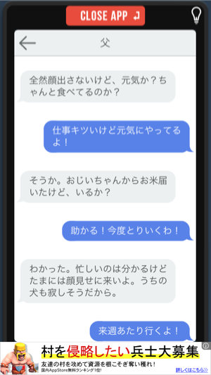 _sScreenshot 2013.08.26 18.41.34