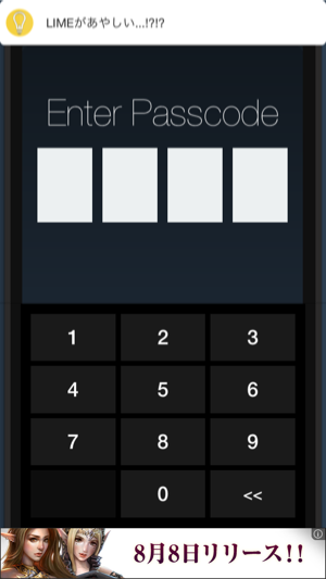_sScreenshot 2013.08.26 18.42.49