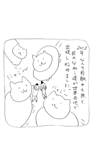 _sScreenshot 2013.08.26 18.56.33