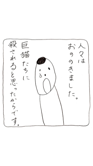 _sScreenshot 2013.08.26 18.56.57