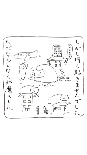 _sScreenshot 2013.08.26 18.57.15