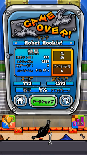 _sScreenshot 2013.08.28 17.13.08