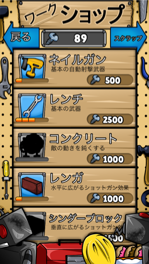 _sScreenshot 2013.08.28 17.13.54