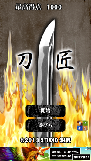 _sScreenshot 2013.08.29 17.44.22