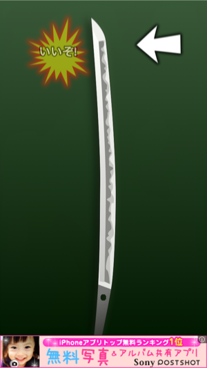 _sScreenshot 2013.08.29 17.45.22