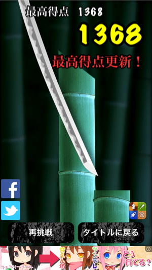 _sScreenshot 2013.08.29 17.52.39