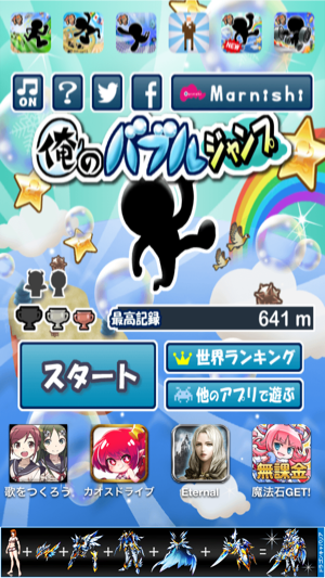 _sScreenshot 2013.08.30 15.47.19